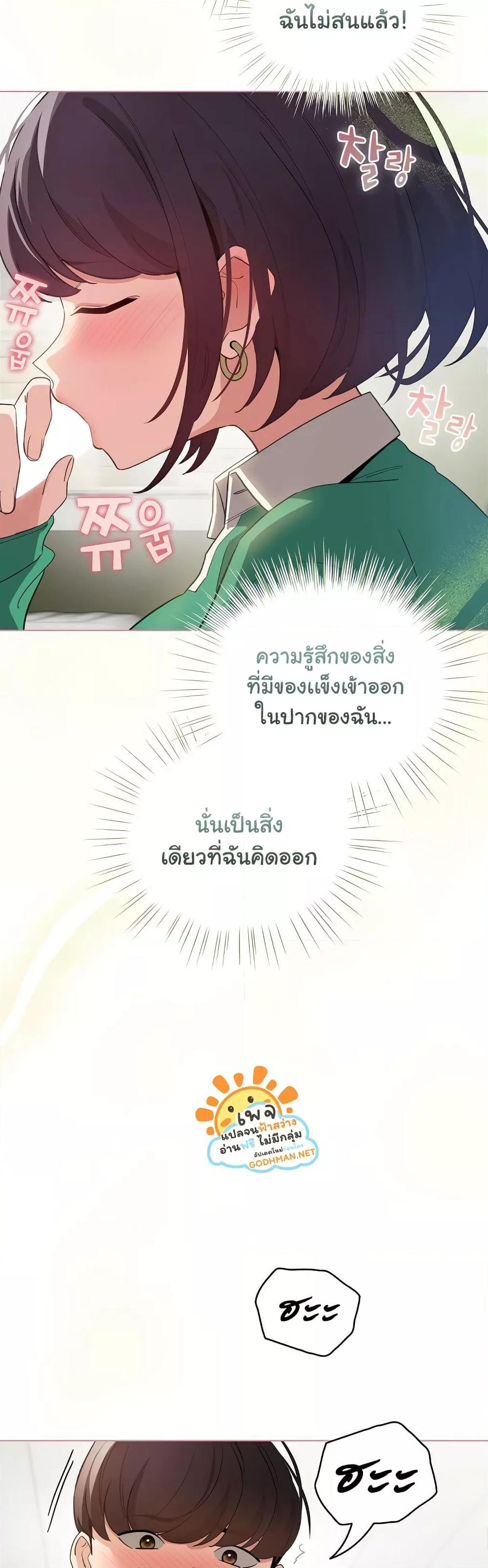 Doujin-Lc- อ่าน โดจิน มังฮวา เกาหลี ญี่ปุ่น จีน แปลไทย I Became a Pornhwa NPC ตอนที่ 1 2 3 4 5 6 7 8 9 10 11 12 13 14 ฟรี ไม่มีโฆษณา อ่าน โดจิน Manhwa เกาหลี ญี่ปุ่น จีน เรามีครบ คัดมาให้เน้นๆ โดจิน 18+ รับประกันความฟินโดย  Doujin Lc