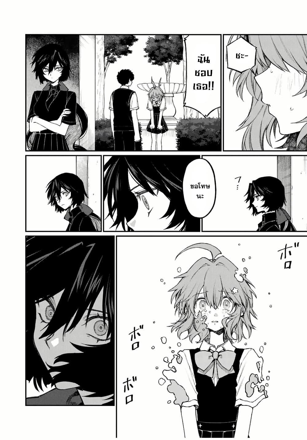 Manga-lc-com อ่านมังงะ อ่านการ์ตูน ออนไลน์ ฟรี Naki×Nagi ตอนที่ 1 2 3 4 5 6 7 8 9 10 11 12 13 14 ฟรี ไม่มีโฆษณา Manga-lc - อ่าน มังงะ อ่าน การ์ตูน ออนไลน์ อ่านมังงะ ฟรี