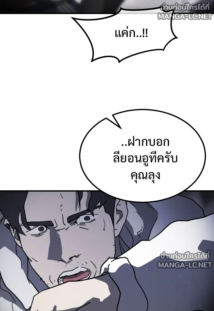 Manga-lc-com อ่านมังงะ อ่านการ์ตูน ออนไลน์ ฟรี วันดีคืนดี โซลก็ ตอนที่ 1 2 3 4 5 6 7 8 9 10 11 12 13 14 ฟรี ไม่มีโฆษณา Manga-lc - อ่าน มังงะ อ่าน การ์ตูน ออนไลน์ อ่านมังงะ ฟรี