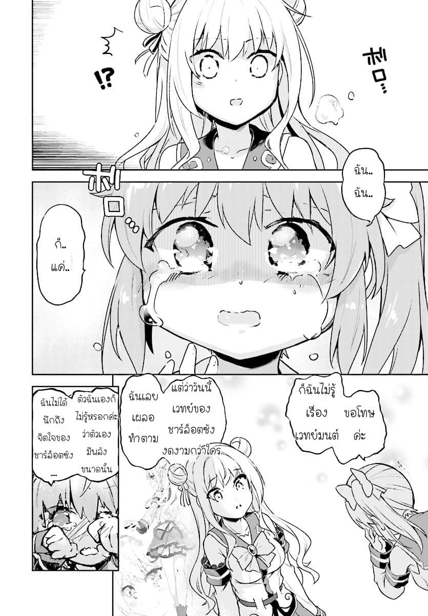 Manga-lc-com อ่านมังงะ อ่านการ์ตูน ออนไลน์ ฟรี Kenshi o Mezashite Nyugaku Shitanoni Maho Tekisei 9999 Nandesukedo! ตอนที่ 1 2 3 4 5 6 7 8 9 10 11 12 13 14 ฟรี ไม่มีโฆษณา Manga-lc - อ่าน มังงะ อ่าน การ์ตูน ออนไลน์ อ่านมังงะ ฟรี