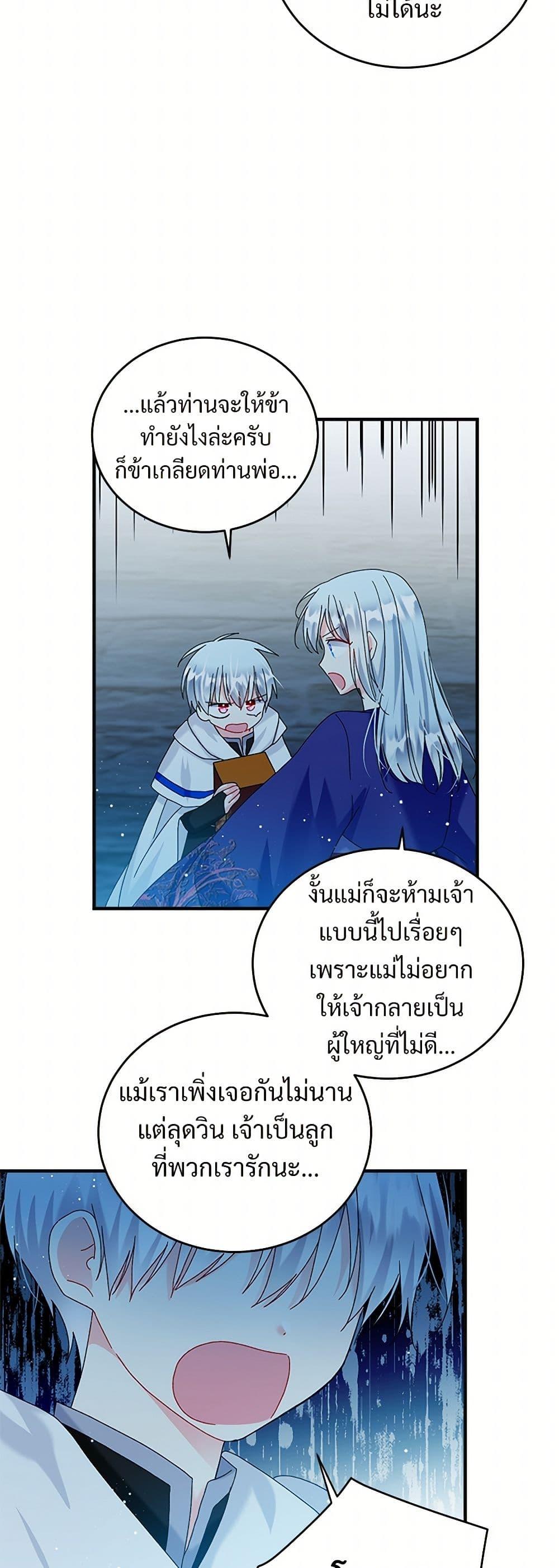 Manga-lc-com อ่านมังงะ อ่านการ์ตูน ออนไลน์ ฟรี The Lady’s Butler ตอนที่ 1 2 3 4 5 6 7 8 9 10 11 12 13 14 ฟรี ไม่มีโฆษณา Manga-lc - อ่าน มังงะ อ่าน การ์ตูน ออนไลน์ อ่านมังงะ ฟรี