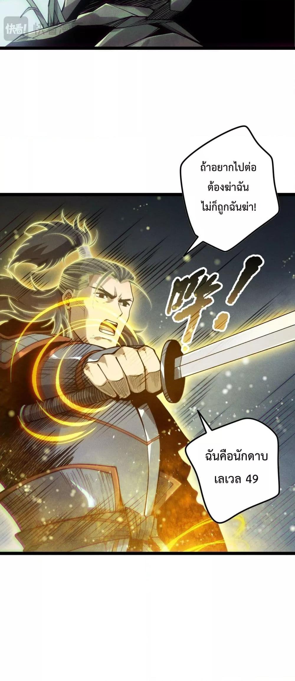 Manga-lc-com อ่านมังงะ อ่านการ์ตูน ออนไลน์ ฟรี NecromancerKin ตอนที่ 1 2 3 4 5 6 7 8 9 10 11 12 13 14 ฟรี ไม่มีโฆษณา Manga-lc - อ่าน มังงะ อ่าน การ์ตูน ออนไลน์ อ่านมังงะ ฟรี