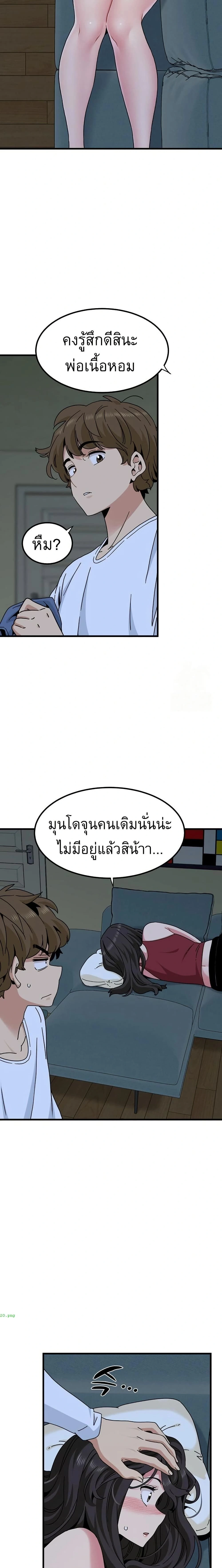 Doujin-Lc- อ่าน โดจิน มังฮวา เกาหลี ญี่ปุ่น จีน แปลไทย The Turning Point จุดเปลี่ยน ตอนที่ 1 2 3 4 5 6 7 8 9 10 11 12 13 14 ฟรี ไม่มีโฆษณา อ่าน โดจิน Manhwa เกาหลี ญี่ปุ่น จีน เรามีครบ คัดมาให้เน้นๆ โดจิน 18+ รับประกันความฟินโดย  Doujin Lc
