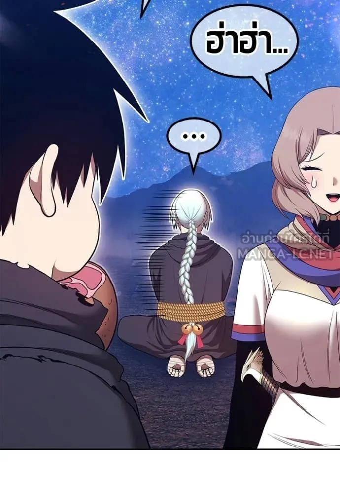 +99 ท่อนไม้ ตอนที่ 183 รูปที่ 319