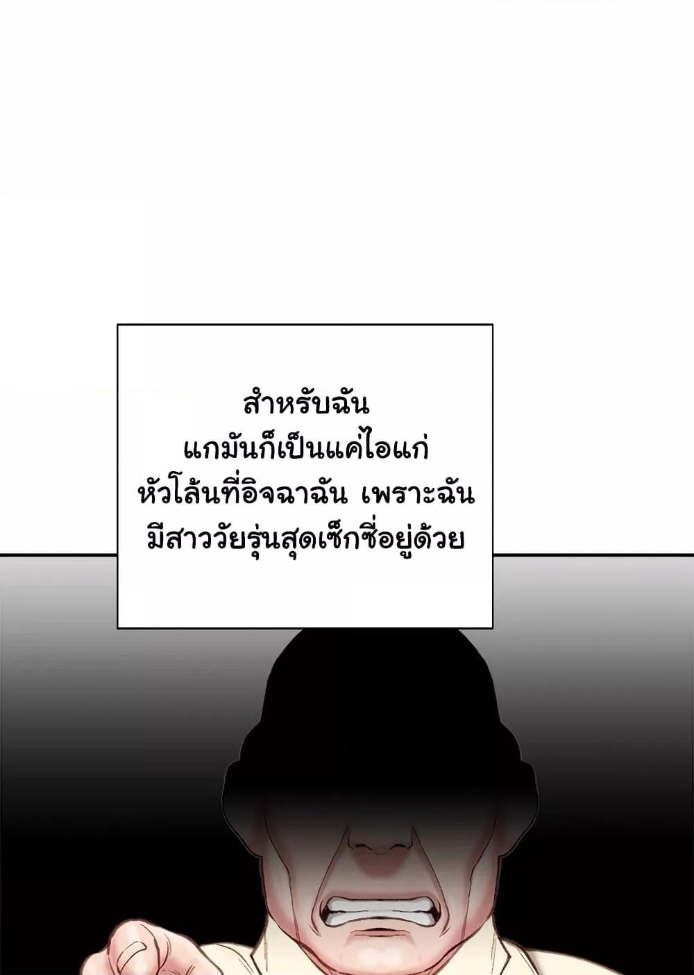 Doujin-Lc- อ่าน โดจิน มังฮวา เกาหลี ญี่ปุ่น จีน แปลไทย Distractions ตอนที่ 1 2 3 4 5 6 7 8 9 10 11 12 13 14 ฟรี ไม่มีโฆษณา อ่าน โดจิน Manhwa เกาหลี ญี่ปุ่น จีน เรามีครบ คัดมาให้เน้นๆ โดจิน 18+ รับประกันความฟินโดย  Doujin Lc