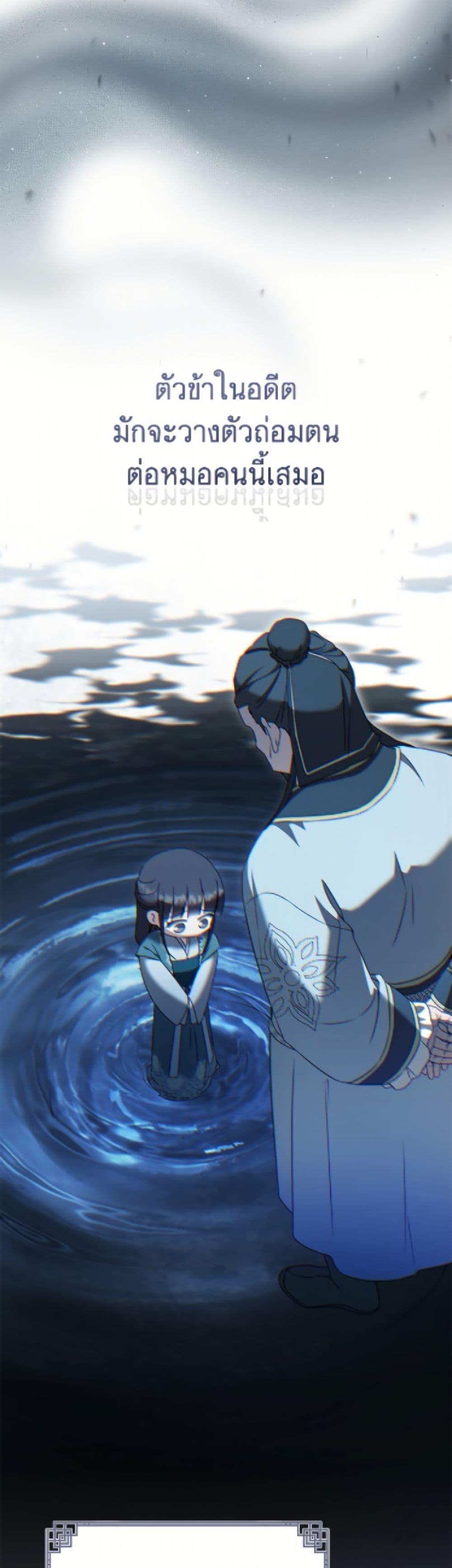 Manga-lc-com อ่านมังงะ อ่านการ์ตูน ออนไลน์ ฟรี I Became the Despised Granddaughter of the Powerful Martial Arts Family ตอนที่ 1 2 3 4 5 6 7 8 9 10 11 12 13 14 ฟรี ไม่มีโฆษณา Manga-lc - อ่าน มังงะ อ่าน การ์ตูน ออนไลน์ อ่านมังงะ ฟรี