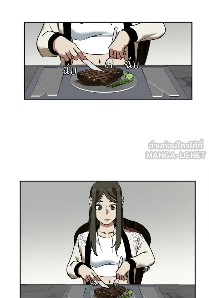 ช่วยเปลี่ยนฉันที ตอนที่ 8. ชเวโบยุน 8 รูปที่ 18
