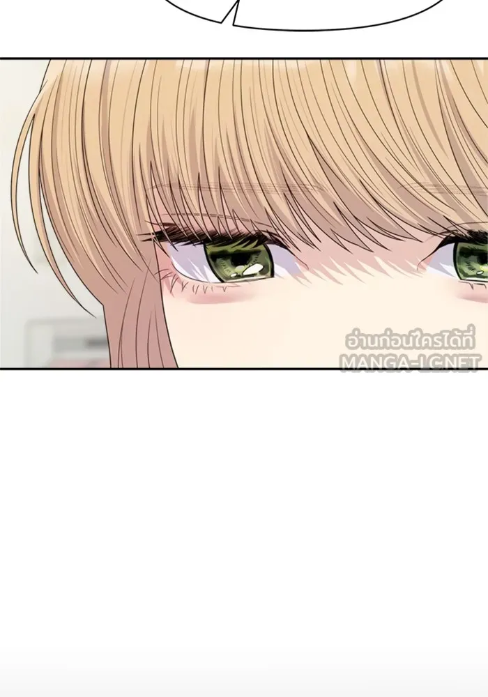 Couple Breaker ตอนที่ 54 รูปที่ 99