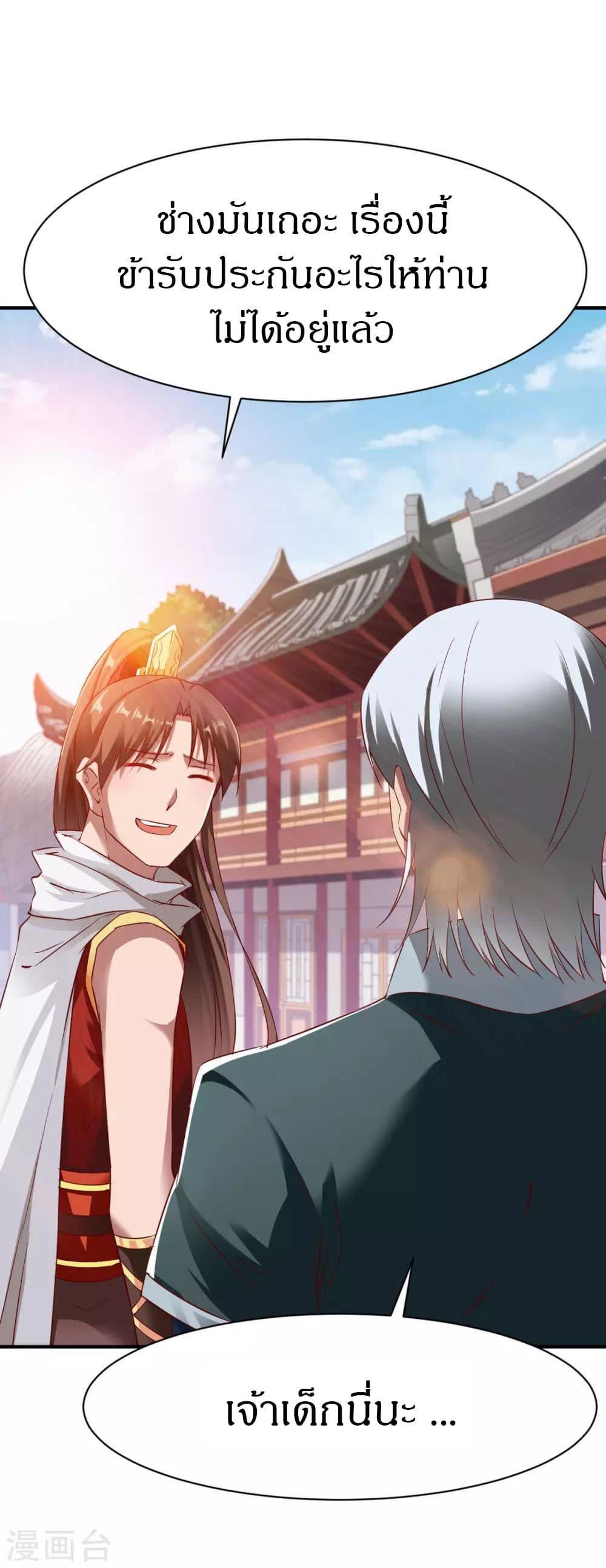 Manga-lc-com อ่านมังงะ อ่านการ์ตูน ออนไลน์ ฟรี The Legendary Tripod ตอนที่ 1 2 3 4 5 6 7 8 9 10 11 12 13 14 ฟรี ไม่มีโฆษณา Manga-lc - อ่าน มังงะ อ่าน การ์ตูน ออนไลน์ อ่านมังงะ ฟรี