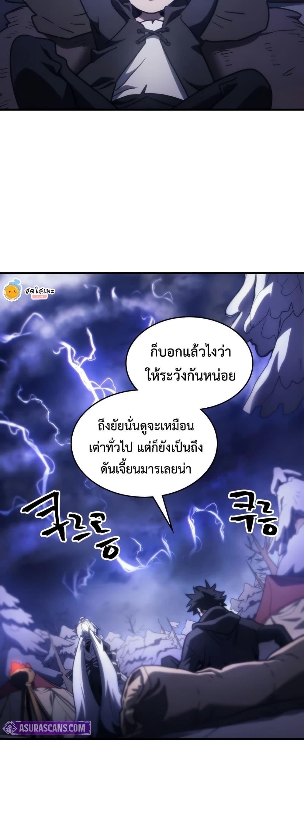 Manga-lc-com อ่านมังงะ อ่านการ์ตูน ออนไลน์ ฟรี Mr Devourer, Please Act Like a Final Boss ตอนที่ 1 2 3 4 5 6 7 8 9 10 11 12 13 14 ฟรี ไม่มีโฆษณา Manga-lc - อ่าน มังงะ อ่าน การ์ตูน ออนไลน์ อ่านมังงะ ฟรี