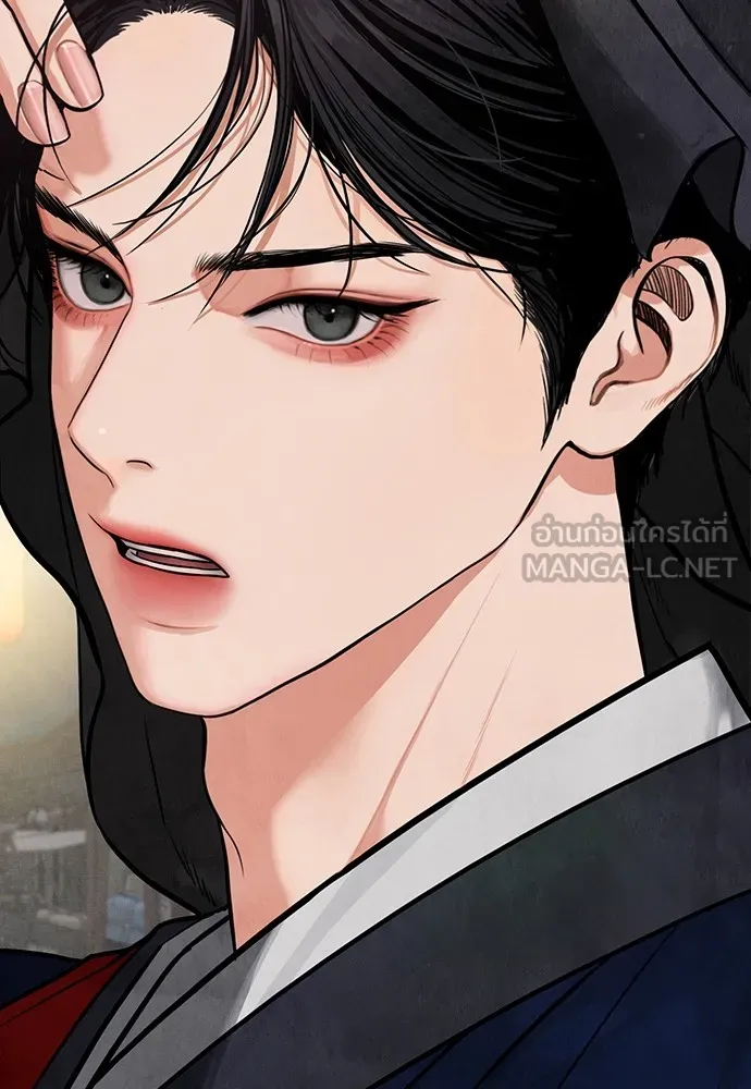 ความลับของสาวร่างทรง ตอนที่ 2 รูปที่ 12