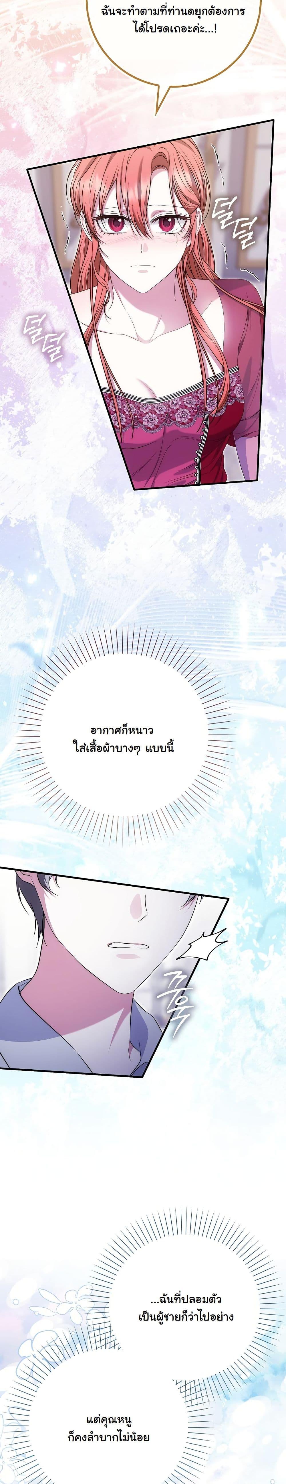 Manga-lc-com อ่านมังงะ อ่านการ์ตูน ออนไลน์ ฟรี The Maniacs are Obsessed With the Fake ตอนที่ 1 2 3 4 5 6 7 8 9 10 11 12 13 14 ฟรี ไม่มีโฆษณา Manga-lc - อ่าน มังงะ อ่าน การ์ตูน ออนไลน์ อ่านมังงะ ฟรี
