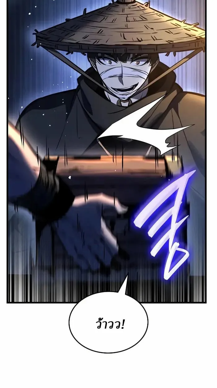 Rebirth of the Divine Demon การหวนค_นของมารสวรรค_ผ_พ_ช_ตใต_หล_า ตอนที่ ตอนที่ 4 รูปที่ 44