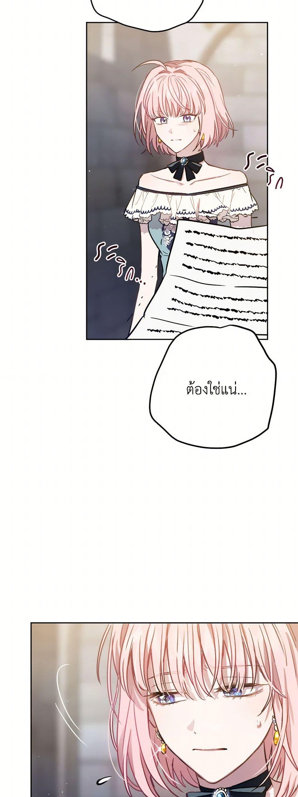 Manga-lc-com อ่านมังงะ อ่านการ์ตูน ออนไลน์ ฟรี The Heiress’s Double Life ตอนที่ 1 2 3 4 5 6 7 8 9 10 11 12 13 14 ฟรี ไม่มีโฆษณา Manga-lc - อ่าน มังงะ อ่าน การ์ตูน ออนไลน์ อ่านมังงะ ฟรี