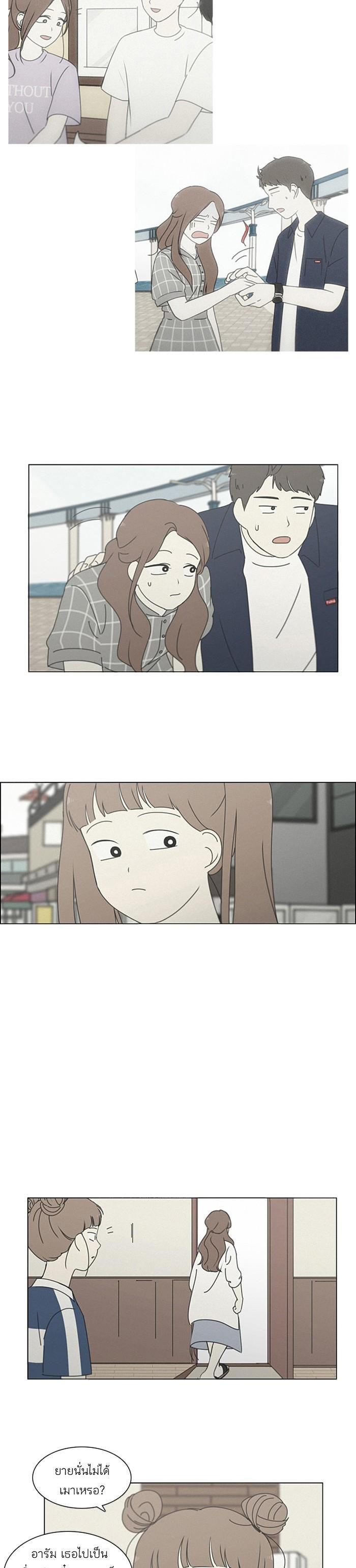 Manga-lc-com อ่านมังงะ อ่านการ์ตูน ออนไลน์ ฟรี Love Revolution รักนี้ต้องปฏิวัติ ตอนที่ 1 2 3 4 5 6 7 8 9 10 11 12 13 14 ฟรี ไม่มีโฆษณา Manga-lc - อ่าน มังงะ อ่าน การ์ตูน ออนไลน์ อ่านมังงะ ฟรี