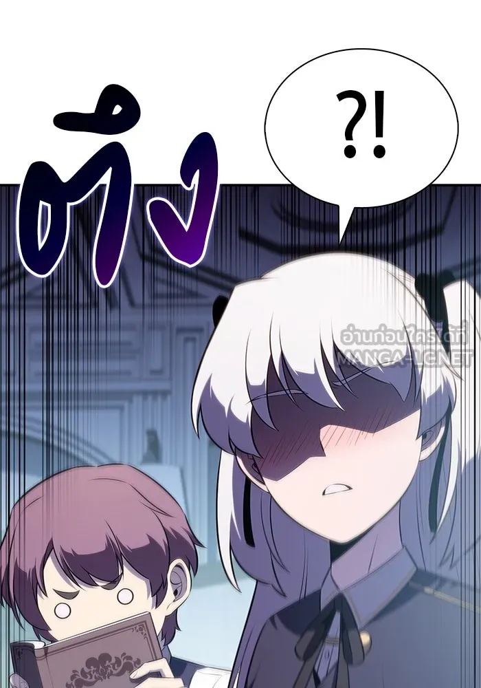 ลูกชายคนเล็กของดยุกคือมือสังหาร ตอนที่ 75 รูปที่ 78