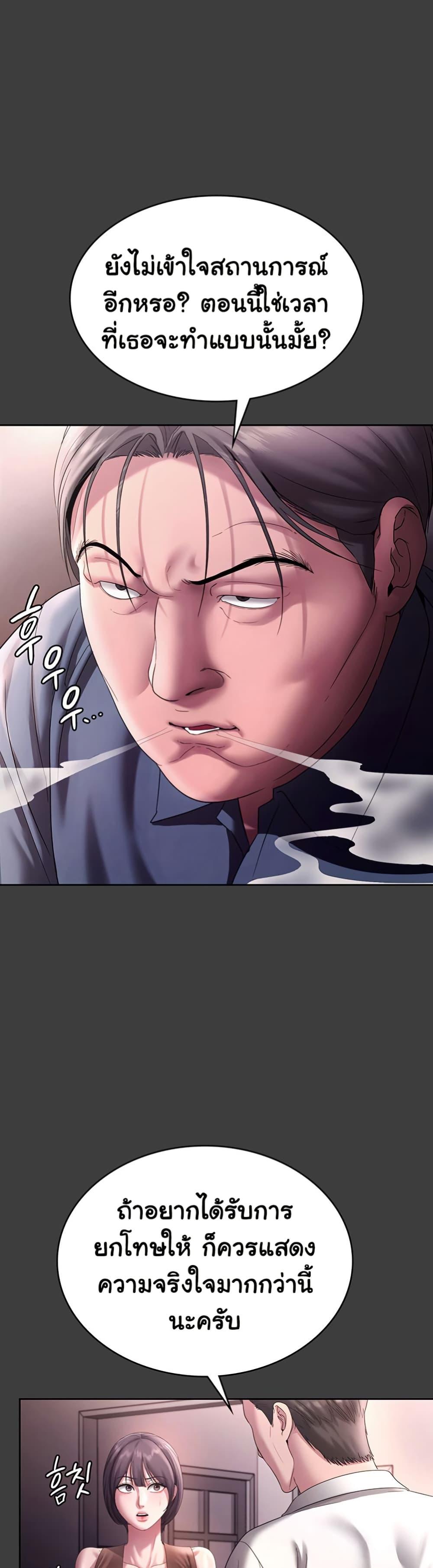 Doujin-Lc- อ่าน โดจิน มังฮวา เกาหลี ญี่ปุ่น จีน แปลไทย The Chairman’s Wife ตอนที่ 1 2 3 4 5 6 7 8 9 10 11 12 13 14 ฟรี ไม่มีโฆษณา อ่าน โดจิน Manhwa เกาหลี ญี่ปุ่น จีน เรามีครบ คัดมาให้เน้นๆ โดจิน 18+ รับประกันความฟินโดย  Doujin Lc