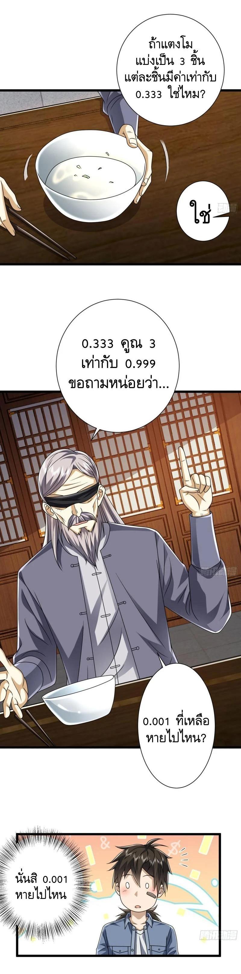 Manga-lc-com อ่านมังงะ อ่านการ์ตูน ออนไลน์ ฟรี The First Order ตอนที่ 1 2 3 4 5 6 7 8 9 10 11 12 13 14 ฟรี ไม่มีโฆษณา Manga-lc - อ่าน มังงะ อ่าน การ์ตูน ออนไลน์ อ่านมังงะ ฟรี