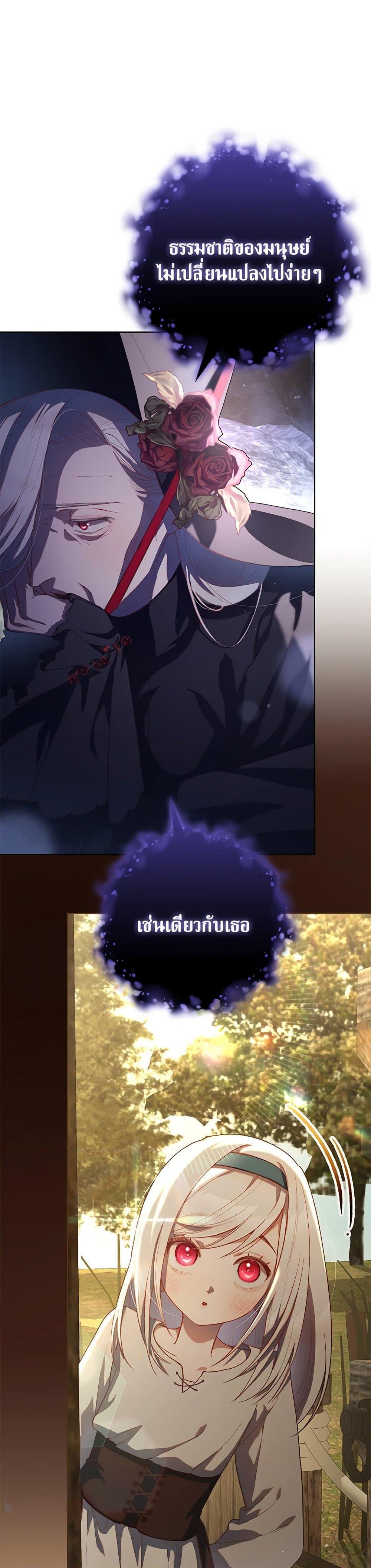 Manga-lc-com อ่านมังงะ อ่านการ์ตูน ออนไลน์ ฟรี Second Life of a Trash Princess ตอนที่ 1 2 3 4 5 6 7 8 9 10 11 12 13 14 ฟรี ไม่มีโฆษณา Manga-lc - อ่าน มังงะ อ่าน การ์ตูน ออนไลน์ อ่านมังงะ ฟรี