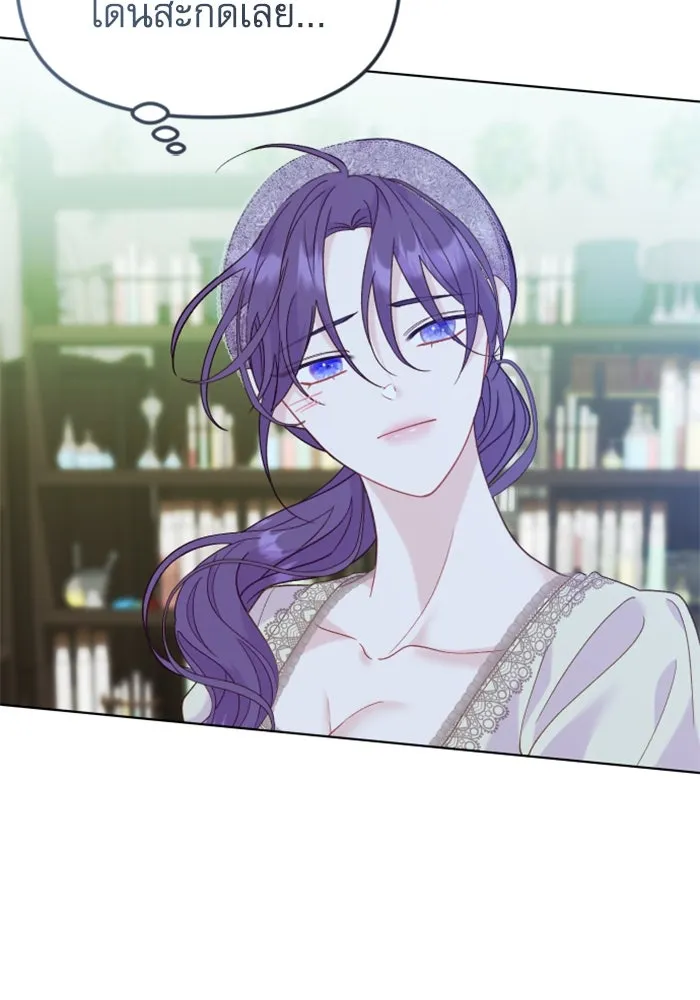 ไม่รักให้ตาย ตอนที่ 27 รูปที่ 103