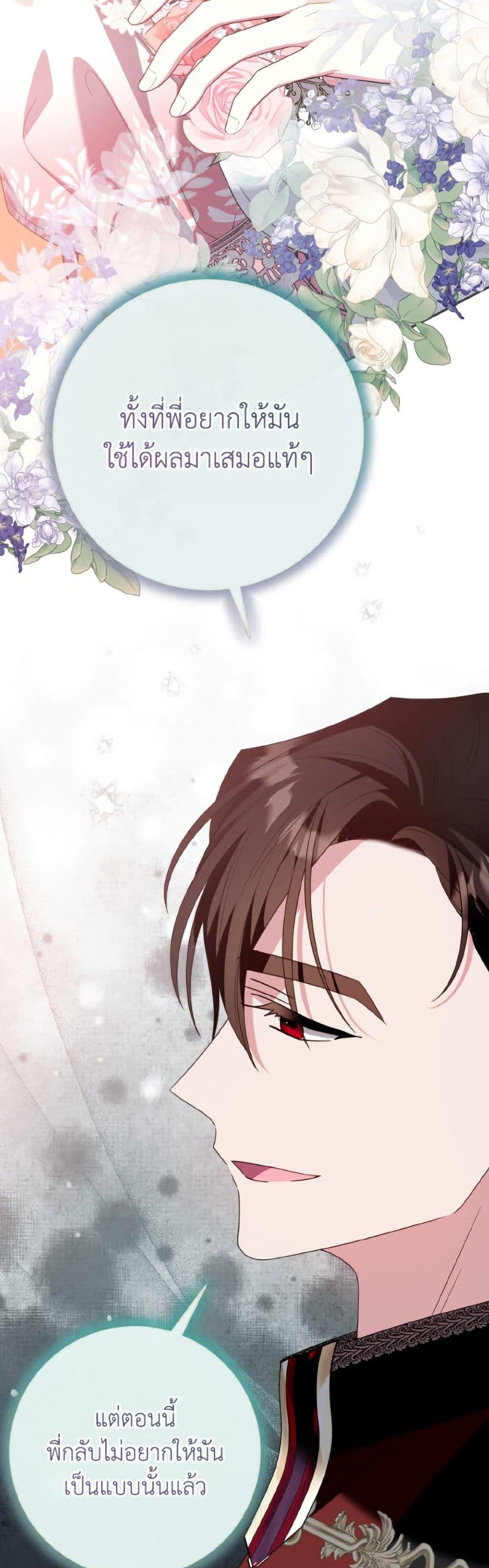 Manga-lc-com อ่านมังงะ อ่านการ์ตูน ออนไลน์ ฟรี I Met the Male Lead in Prison ตอนที่ 1 2 3 4 5 6 7 8 9 10 11 12 13 14 ฟรี ไม่มีโฆษณา Manga-lc - อ่าน มังงะ อ่าน การ์ตูน ออนไลน์ อ่านมังงะ ฟรี