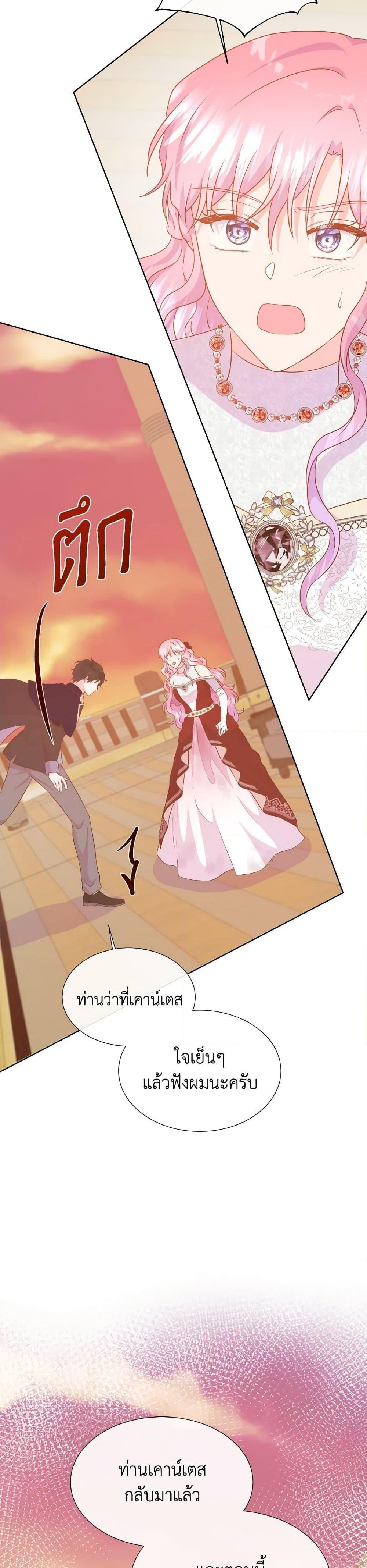 Manga-lc-com อ่านมังงะ อ่านการ์ตูน ออนไลน์ ฟรี Don’t Trust the Female Lead ตอนที่ 1 2 3 4 5 6 7 8 9 10 11 12 13 14 ฟรี ไม่มีโฆษณา Manga-lc - อ่าน มังงะ อ่าน การ์ตูน ออนไลน์ อ่านมังงะ ฟรี