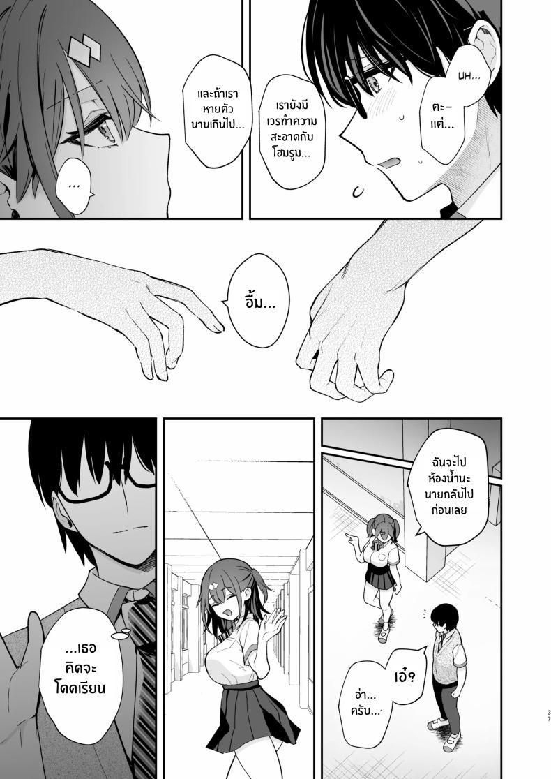 Doujin-Lc- อ่าน โดจิน มังฮวา เกาหลี ญี่ปุ่น จีน แปลไทย ของจริงดีกว่าในนวนิยายเยอะ [Mashiro Shirako] Better than fiction (Kanojo Face) ตอนที่ 1 2 3 4 5 6 7 8 9 10 11 12 13 14 ฟรี ไม่มีโฆษณา อ่าน โดจิน Manhwa เกาหลี ญี่ปุ่น จีน เรามีครบ คัดมาให้เน้นๆ โดจิน 18+ รับประกันความฟินโดย  Doujin Lc