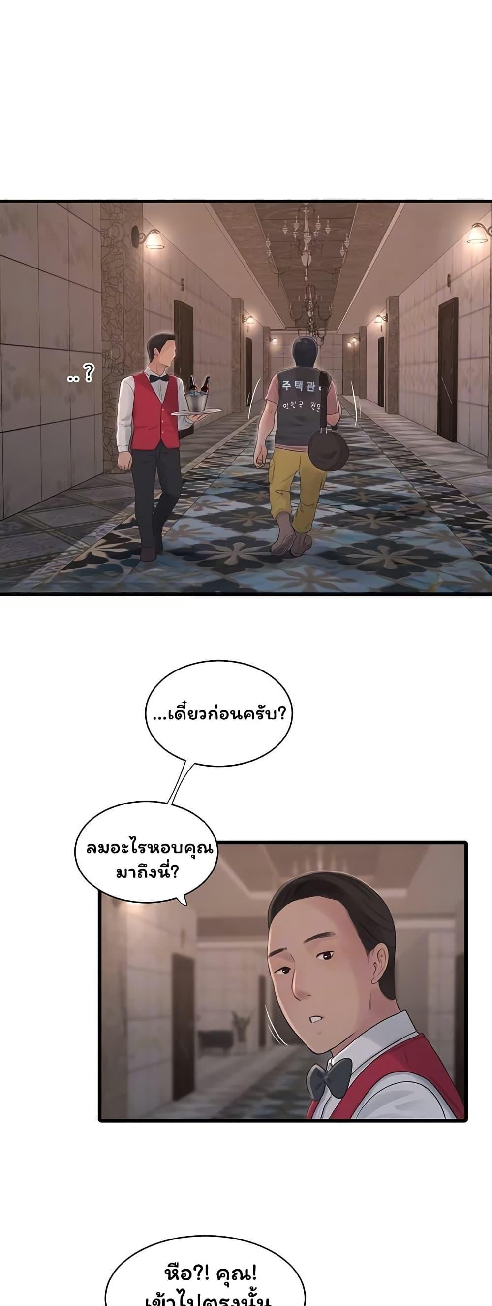 Doujin-Lc- อ่าน โดจิน มังฮวา เกาหลี ญี่ปุ่น จีน แปลไทย The Hole Diary ตอนที่ 1 2 3 4 5 6 7 8 9 10 11 12 13 14 ฟรี ไม่มีโฆษณา อ่าน โดจิน Manhwa เกาหลี ญี่ปุ่น จีน เรามีครบ คัดมาให้เน้นๆ โดจิน 18+ รับประกันความฟินโดย  Doujin Lc
