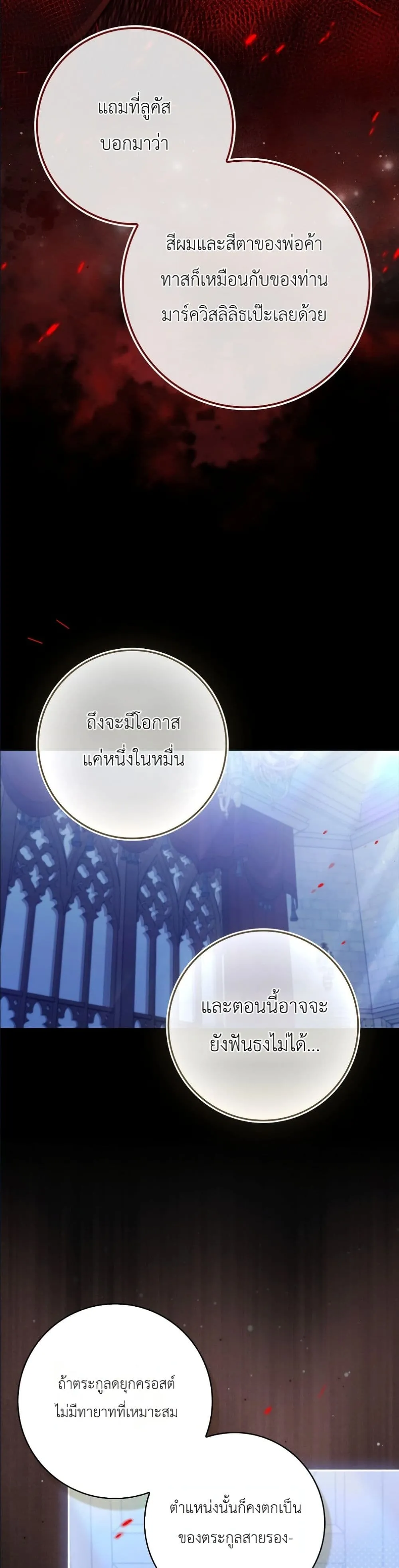 Manga-lc-com อ่านมังงะ อ่านการ์ตูน ออนไลน์ ฟรี I Am the 5-Year-Old Spy Who Kidnapped the Villain ตอนที่ 1 2 3 4 5 6 7 8 9 10 11 12 13 14 ฟรี ไม่มีโฆษณา Manga-lc - อ่าน มังงะ อ่าน การ์ตูน ออนไลน์ อ่านมังงะ ฟรี