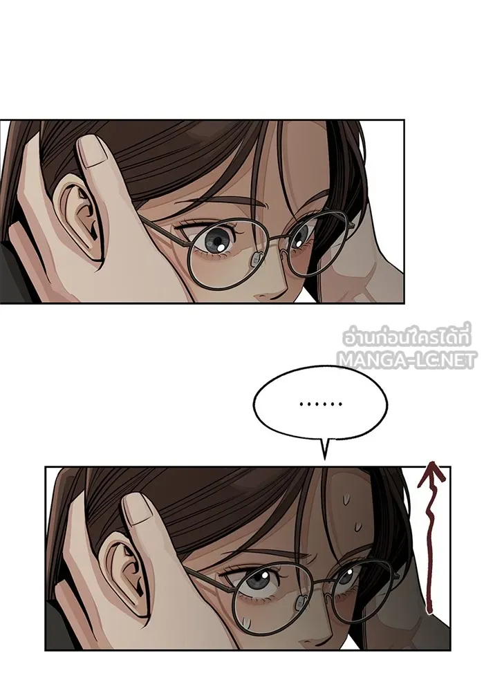 ความรักของอิซอบ ตอนที่ 74 รูปที่ 15