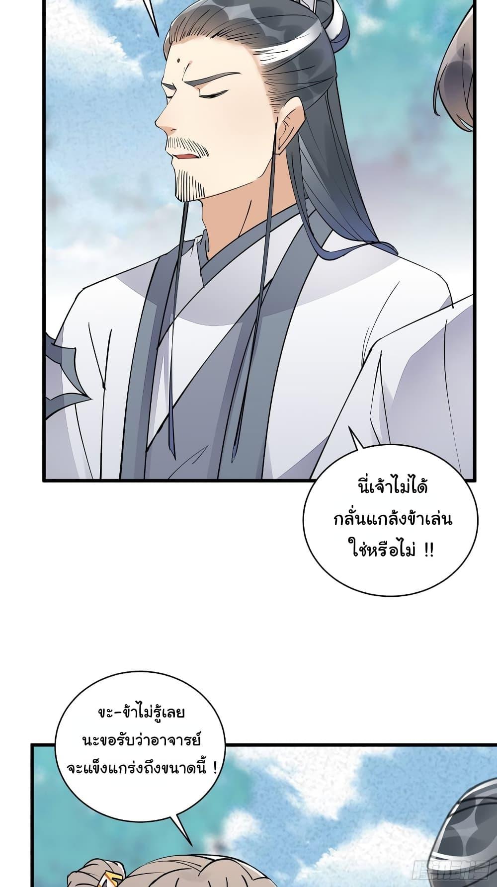 Manga-lc-com อ่านมังงะ อ่านการ์ตูน ออนไลน์ ฟรี Cultivating Immortality Requires a Rich Woman ตอนที่ 1 2 3 4 5 6 7 8 9 10 11 12 13 14 ฟรี ไม่มีโฆษณา Manga-lc - อ่าน มังงะ อ่าน การ์ตูน ออนไลน์ อ่านมังงะ ฟรี