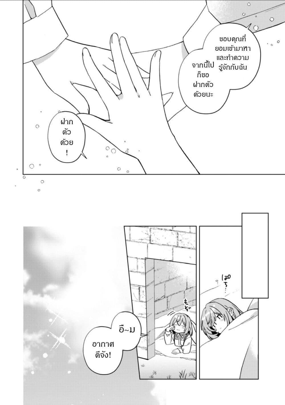Manga-lc-com อ่านมังงะ อ่านการ์ตูน ออนไลน์ ฟรี The Happy, Slow Life of a Reincarnated Girl Starting from the Bottom. ตอนที่ 1 2 3 4 5 6 7 8 9 10 11 12 13 14 ฟรี ไม่มีโฆษณา Manga-lc - อ่าน มังงะ อ่าน การ์ตูน ออนไลน์ อ่านมังงะ ฟรี