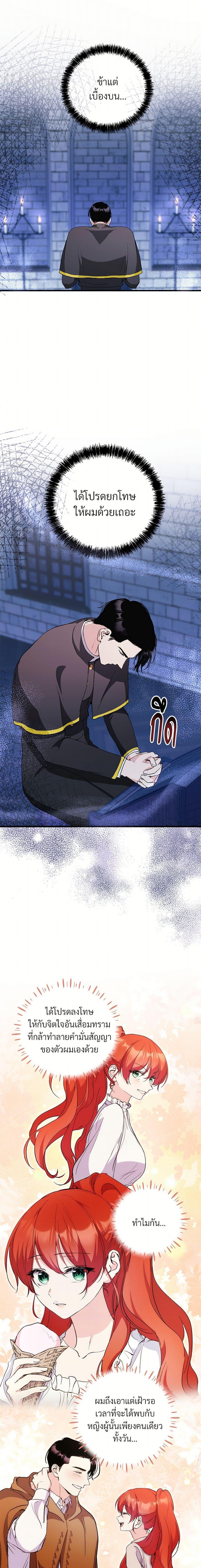 Manga-lc-com อ่านมังงะ อ่านการ์ตูน ออนไลน์ ฟรี I Don’t Want to Bed You! ตอนที่ 1 2 3 4 5 6 7 8 9 10 11 12 13 14 ฟรี ไม่มีโฆษณา Manga-lc - อ่าน มังงะ อ่าน การ์ตูน ออนไลน์ อ่านมังงะ ฟรี