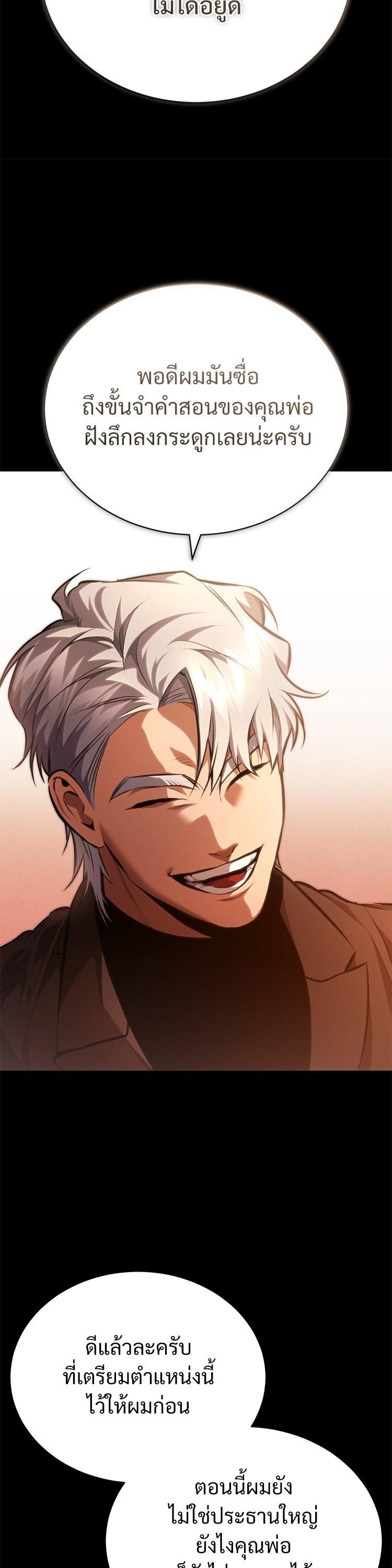 Manga-lc-com อ่านมังงะ อ่านการ์ตูน ออนไลน์ ฟรี Devil Returns To School Days ตอนที่ 1 2 3 4 5 6 7 8 9 10 11 12 13 14 ฟรี ไม่มีโฆษณา Manga-lc - อ่าน มังงะ อ่าน การ์ตูน ออนไลน์ อ่านมังงะ ฟรี