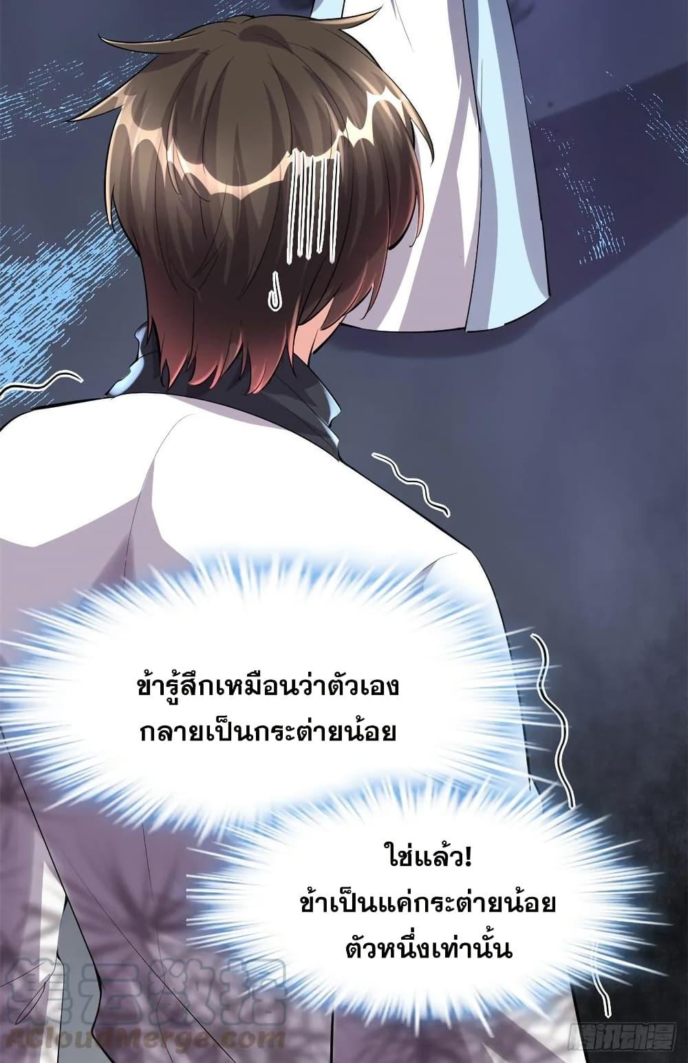 Manga-lc-com อ่านมังงะ อ่านการ์ตูน ออนไลน์ ฟรี God of War System ตอนที่ 1 2 3 4 5 6 7 8 9 10 11 12 13 14 ฟรี ไม่มีโฆษณา Manga-lc - อ่าน มังงะ อ่าน การ์ตูน ออนไลน์ อ่านมังงะ ฟรี
