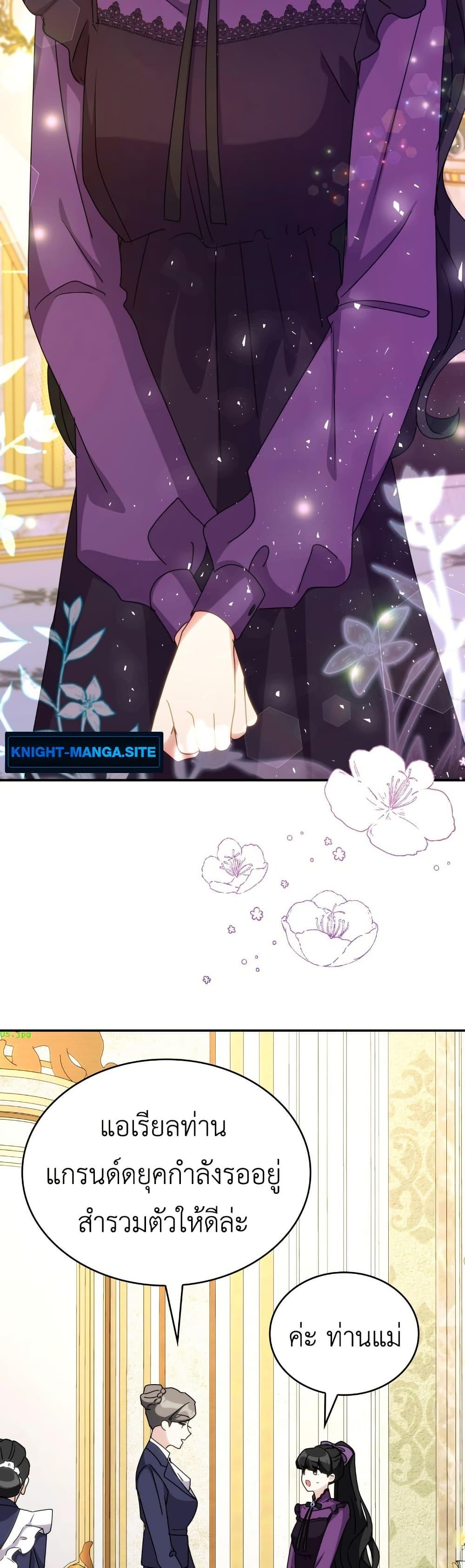 Manga-lc-com อ่านมังงะ อ่านการ์ตูน ออนไลน์ ฟรี I’m Doomed if They Become Obsessed ตอนที่ 1 2 3 4 5 6 7 8 9 10 11 12 13 14 ฟรี ไม่มีโฆษณา Manga-lc - อ่าน มังงะ อ่าน การ์ตูน ออนไลน์ อ่านมังงะ ฟรี