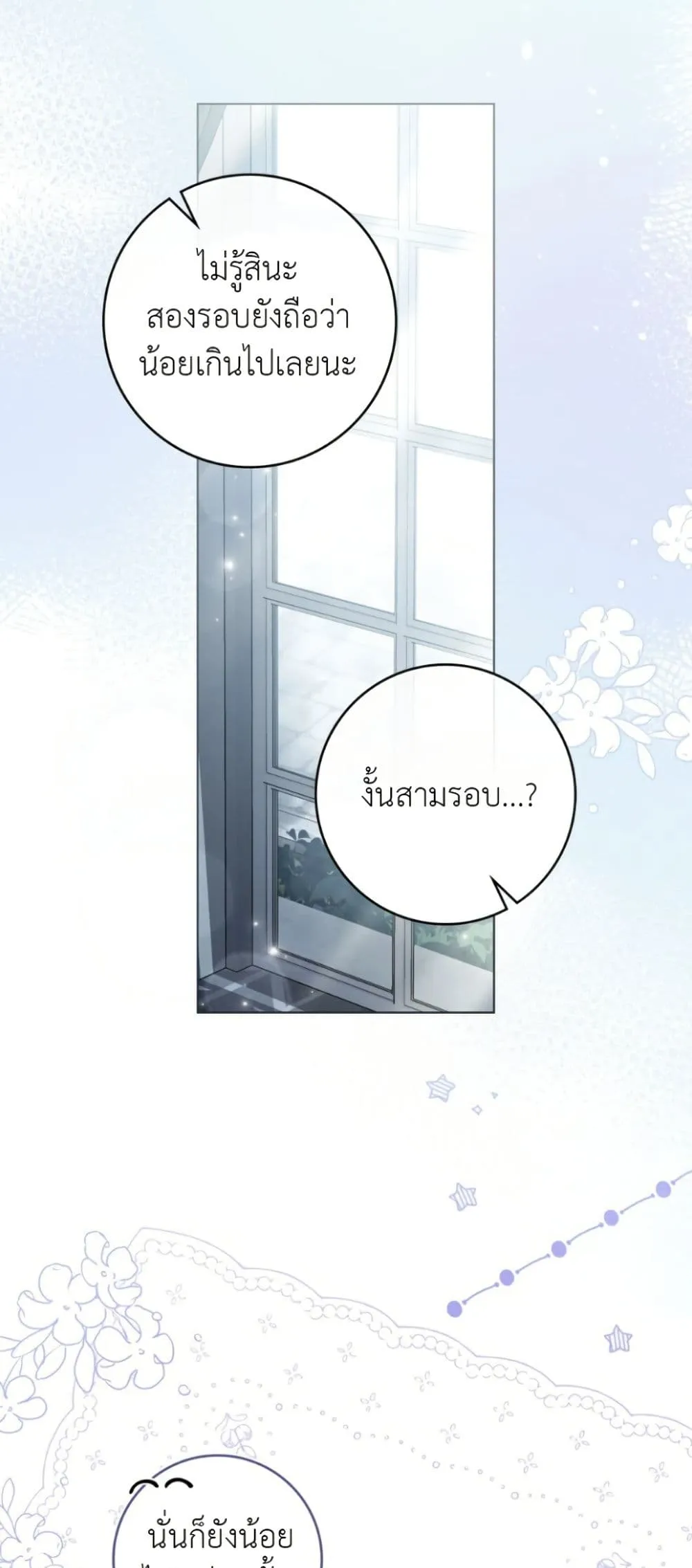 Manga-lc-com อ่านมังงะ อ่านการ์ตูน ออนไลน์ ฟรี A Wicked Husband ตอนที่ 1 2 3 4 5 6 7 8 9 10 11 12 13 14 ฟรี ไม่มีโฆษณา Manga-lc - อ่าน มังงะ อ่าน การ์ตูน ออนไลน์ อ่านมังงะ ฟรี