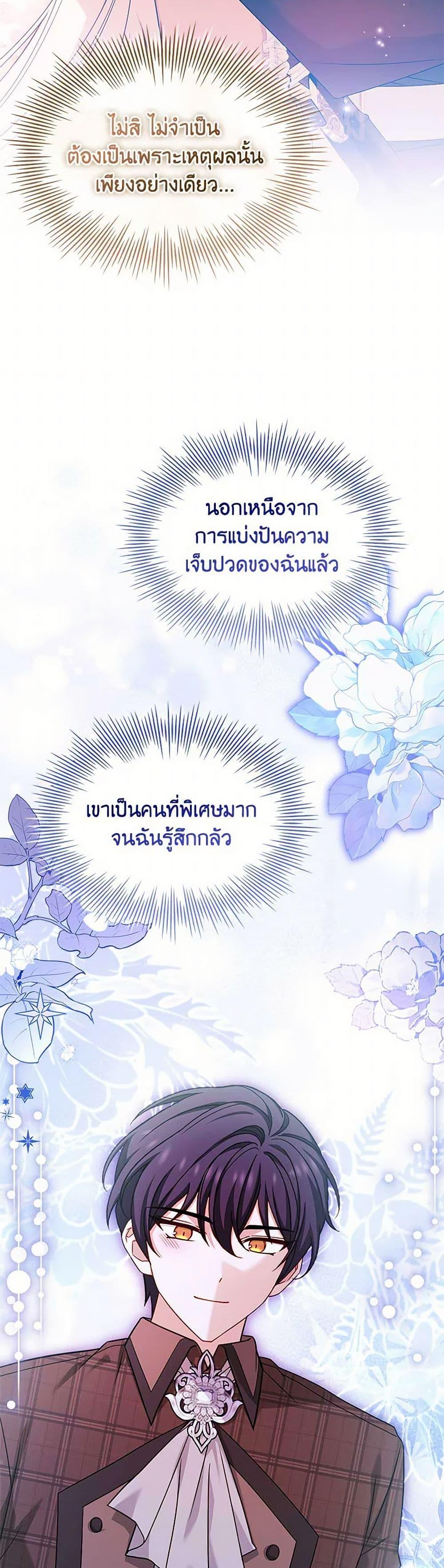 Manga-lc-com อ่านมังงะ อ่านการ์ตูน ออนไลน์ ฟรี The Lady Needs a Break ตอนที่ 1 2 3 4 5 6 7 8 9 10 11 12 13 14 ฟรี ไม่มีโฆษณา Manga-lc - อ่าน มังงะ อ่าน การ์ตูน ออนไลน์ อ่านมังงะ ฟรี