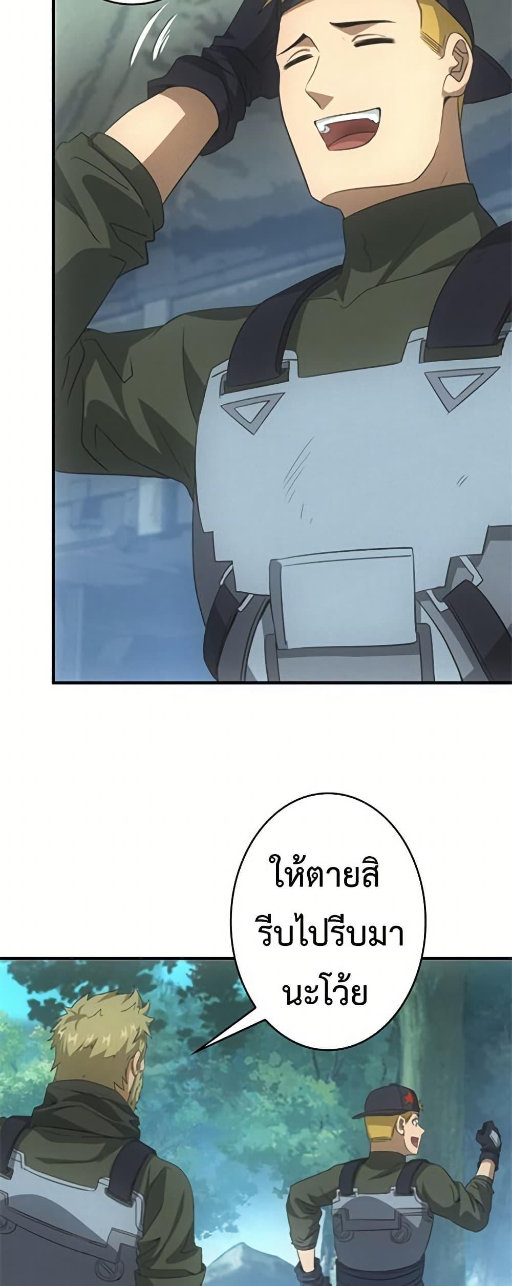 Manga-lc-com อ่านมังงะ อ่านการ์ตูน ออนไลน์ ฟรี Irasshaimase Shuumatsu Sekai ตอนที่ 1 2 3 4 5 6 7 8 9 10 11 12 13 14 ฟรี ไม่มีโฆษณา Manga-lc - อ่าน มังงะ อ่าน การ์ตูน ออนไลน์ อ่านมังงะ ฟรี