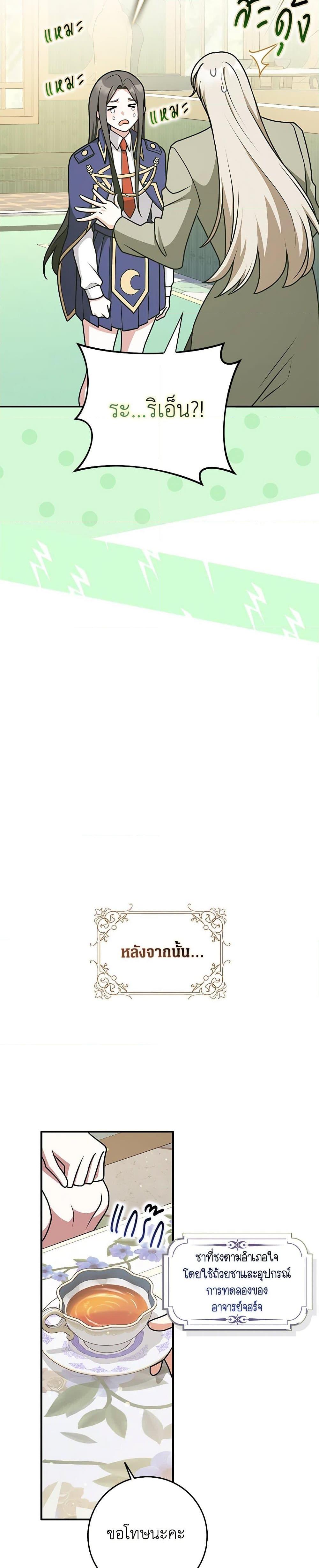 Manga-lc-com อ่านมังงะ อ่านการ์ตูน ออนไลน์ ฟรี Friends Shouldn’t Act This Way ตอนที่ 1 2 3 4 5 6 7 8 9 10 11 12 13 14 ฟรี ไม่มีโฆษณา Manga-lc - อ่าน มังงะ อ่าน การ์ตูน ออนไลน์ อ่านมังงะ ฟรี