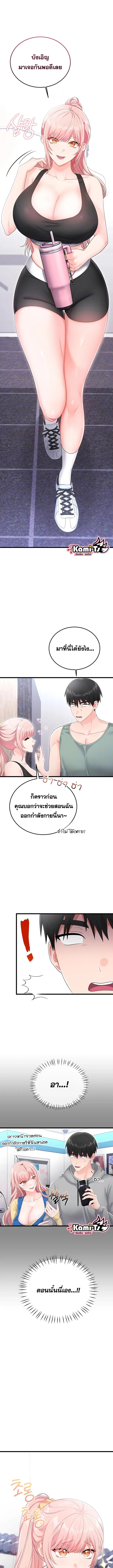 Doujin-Lc- อ่าน โดจิน มังฮวา เกาหลี ญี่ปุ่น จีน แปลไทย Sex Wiki ตอนที่ 1 2 3 4 5 6 7 8 9 10 11 12 13 14 ฟรี ไม่มีโฆษณา อ่าน โดจิน Manhwa เกาหลี ญี่ปุ่น จีน เรามีครบ คัดมาให้เน้นๆ โดจิน 18+ รับประกันความฟินโดย  Doujin Lc