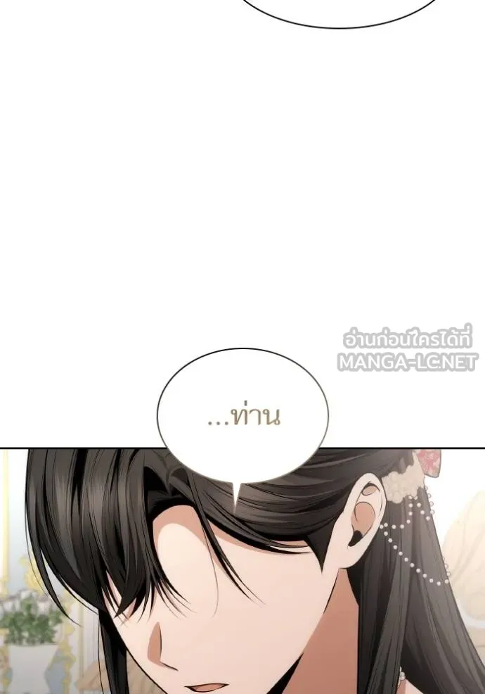 ชาตินี้น้องขอเป็นราช ตอนที่ 134 รูปที่ 168