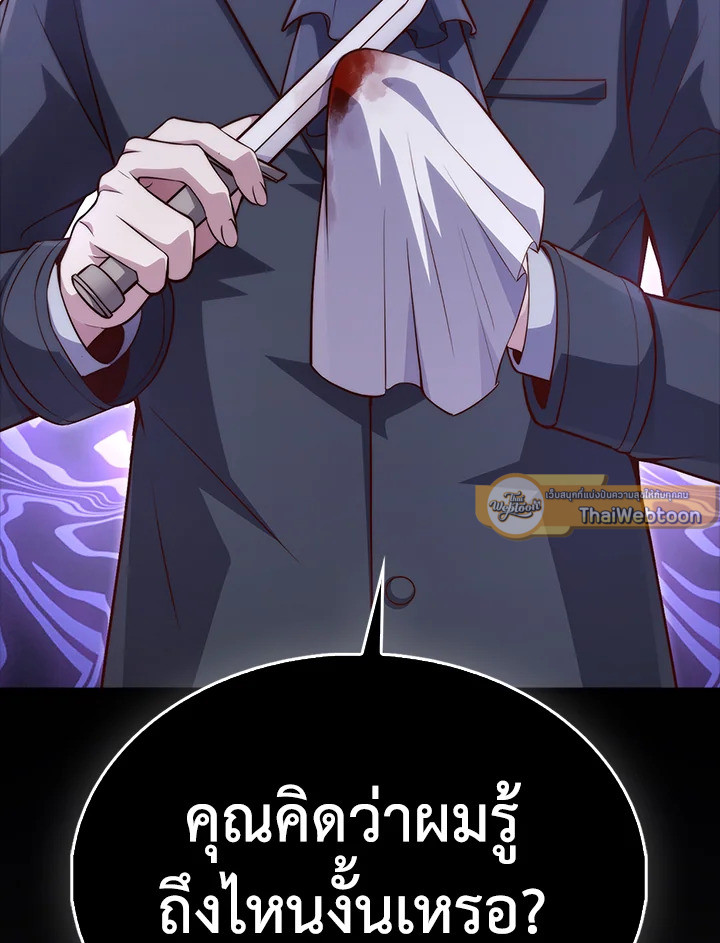 Manga-lc-com อ่านมังงะ อ่านการ์ตูน ออนไลน์ ฟรี The Lord of Coins ตอนที่ 1 2 3 4 5 6 7 8 9 10 11 12 13 14 ฟรี ไม่มีโฆษณา Manga-lc - อ่าน มังงะ อ่าน การ์ตูน ออนไลน์ อ่านมังงะ ฟรี