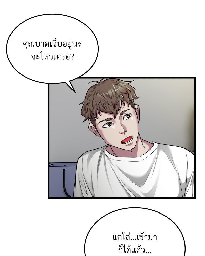 Doujin-Lc- อ่าน โดจิน มังฮวา เกาหลี ญี่ปุ่น จีน แปลไทย TAXI ตอนที่ 1 2 3 4 5 6 7 8 9 10 11 12 13 14 ฟรี ไม่มีโฆษณา อ่าน โดจิน Manhwa เกาหลี ญี่ปุ่น จีน เรามีครบ คัดมาให้เน้นๆ โดจิน 18+ รับประกันความฟินโดย  Doujin Lc