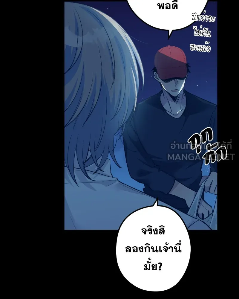 Promise of Death ตอนที่ ep7  ผู้ช่วยชีวิต (tw  ฆ่าตัวตาย) รูปที่ 48