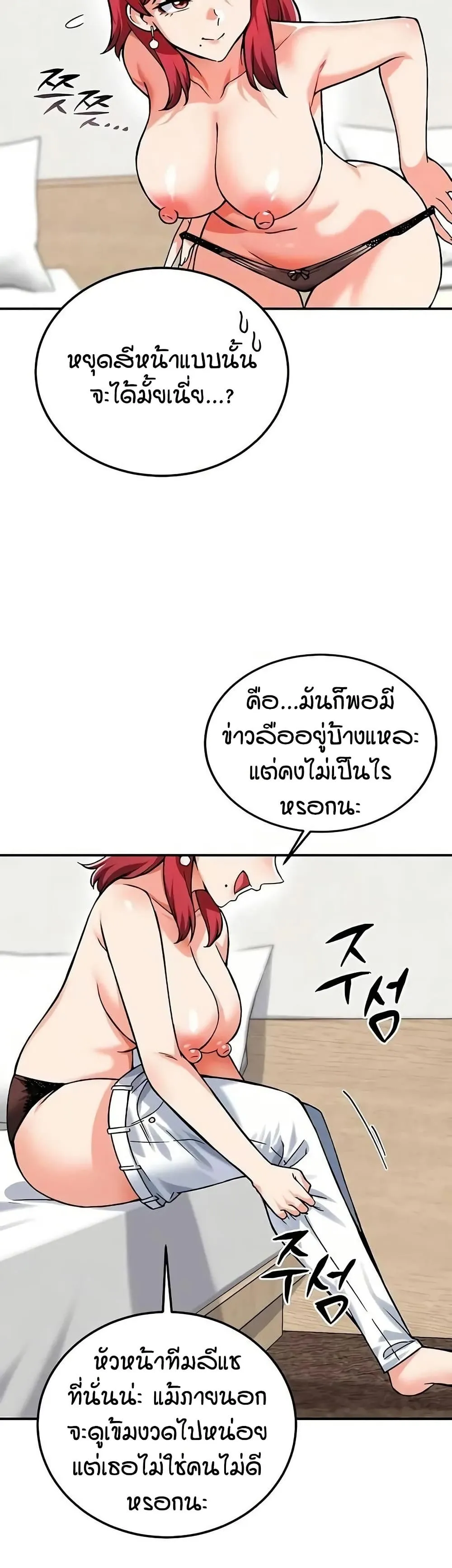 Manga-lc-com อ่านมังงะ อ่านการ์ตูน ออนไลน์ ฟรี Wanna Join the Company ตอนที่ 1 2 3 4 5 6 7 8 9 10 11 12 13 14 ฟรี ไม่มีโฆษณา Manga-lc - อ่าน มังงะ อ่าน การ์ตูน ออนไลน์ อ่านมังงะ ฟรี
