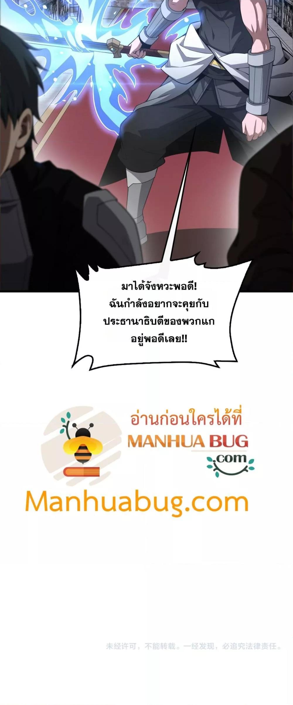 Manga-lc-com อ่านมังงะ อ่านการ์ตูน ออนไลน์ ฟรี DoomsdaySword ตอนที่ 1 2 3 4 5 6 7 8 9 10 11 12 13 14 ฟรี ไม่มีโฆษณา Manga-lc - อ่าน มังงะ อ่าน การ์ตูน ออนไลน์ อ่านมังงะ ฟรี