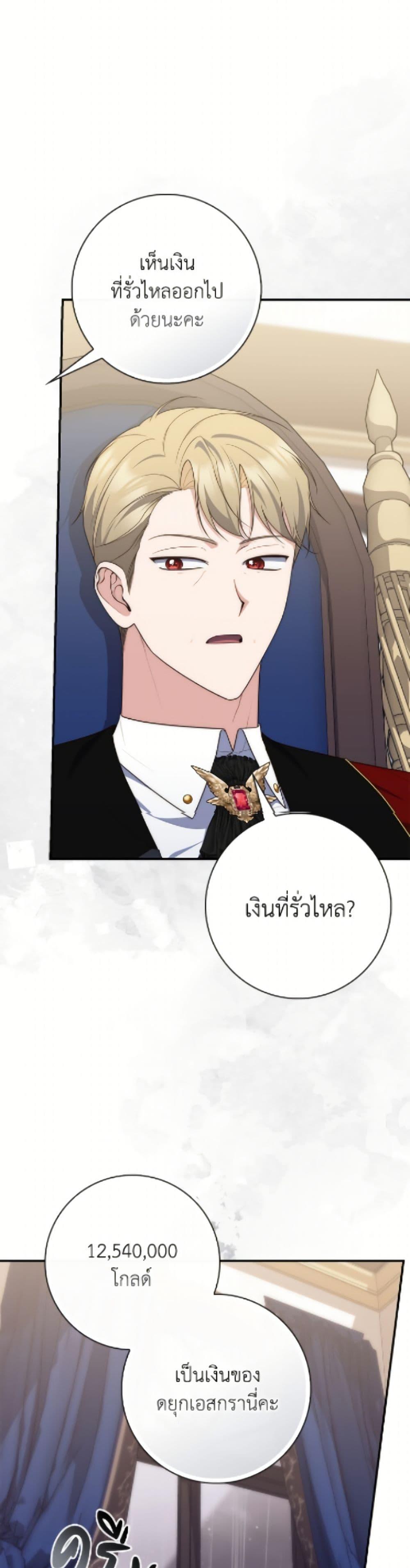 Manga-lc-com อ่านมังงะ อ่านการ์ตูน ออนไลน์ ฟรี Fortune-Telling Lady ตอนที่ 1 2 3 4 5 6 7 8 9 10 11 12 13 14 ฟรี ไม่มีโฆษณา Manga-lc - อ่าน มังงะ อ่าน การ์ตูน ออนไลน์ อ่านมังงะ ฟรี