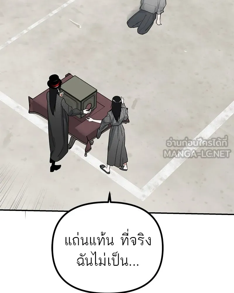 สี่สาวชาวกี ตอนที่ 36 เตรียมงานเทศกาล (2) รูปที่ 57