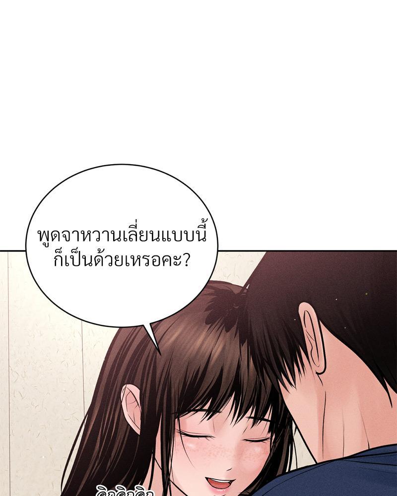 Doujin-Lc- อ่าน โดจิน มังฮวา เกาหลี ญี่ปุ่น จีน แปลไทย Payment for the Ride ตอนที่ 1 2 3 4 5 6 7 8 9 10 11 12 13 14 ฟรี ไม่มีโฆษณา อ่าน โดจิน Manhwa เกาหลี ญี่ปุ่น จีน เรามีครบ คัดมาให้เน้นๆ โดจิน 18+ รับประกันความฟินโดย  Doujin Lc